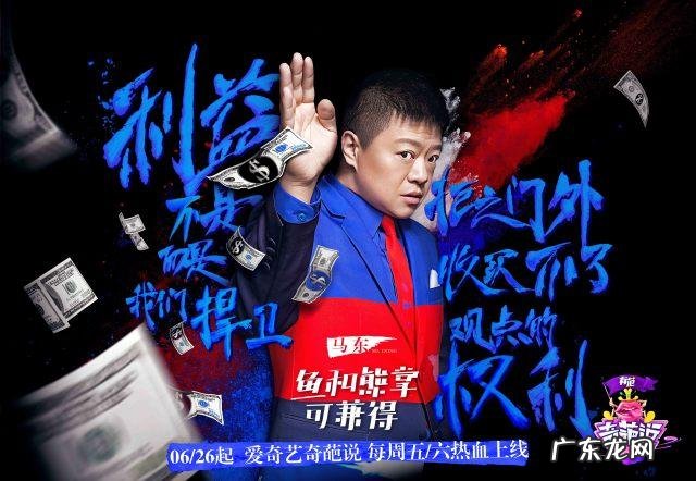 你最喜歡的綜藝節目有哪些?