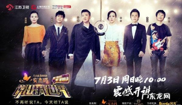 你最喜歡的綜藝節目有哪些?