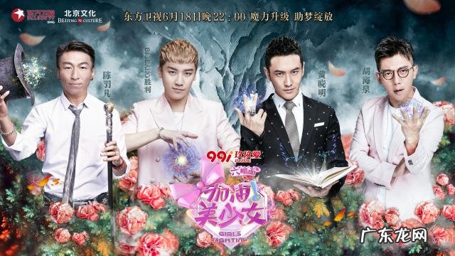 你最喜歡的綜藝節目有哪些?