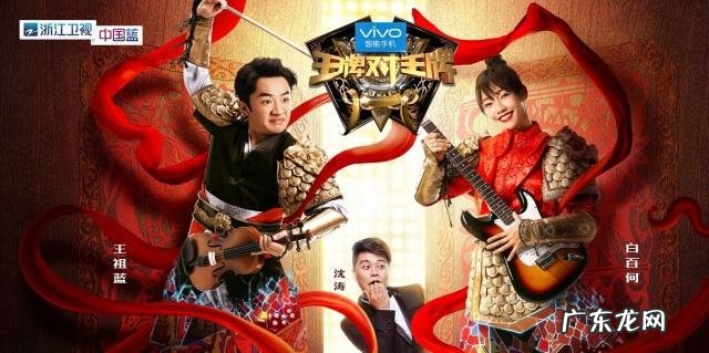 你最喜歡的綜藝節目有哪些?