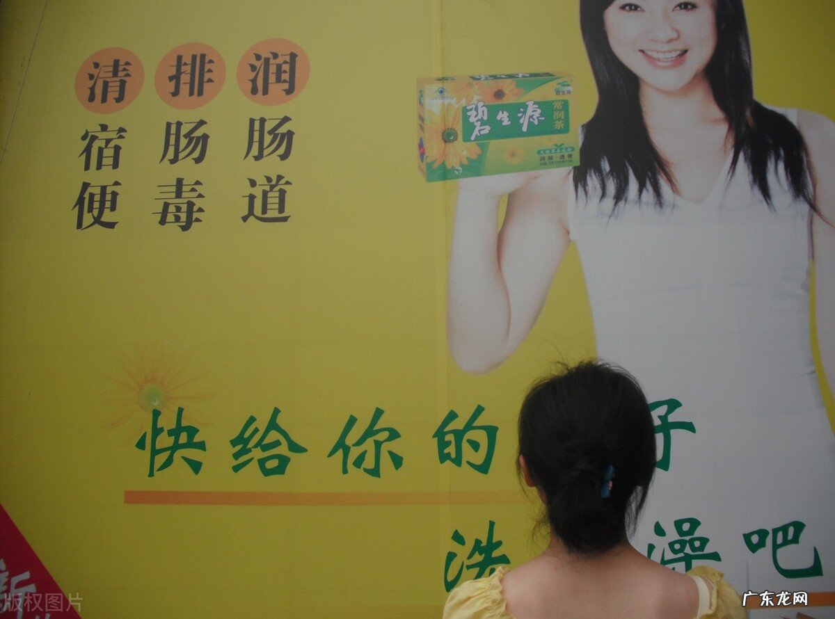 虚假广告和虚假宣传 虚假宣传