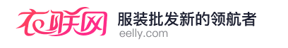 1688批发网 10个比1688便宜的拿货网 家电