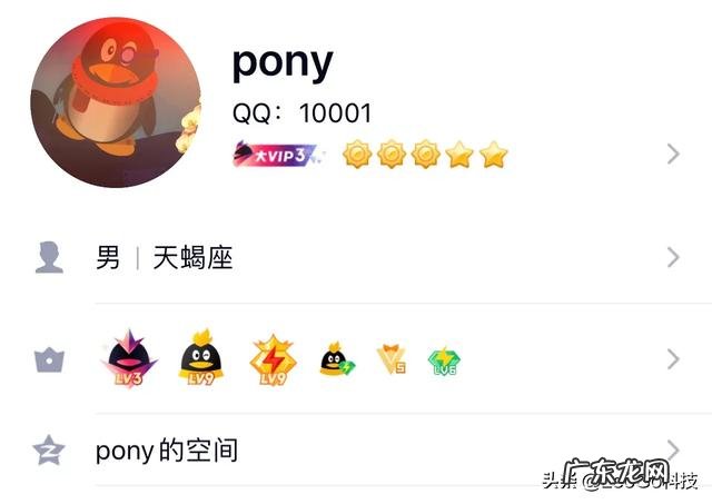 谁还有8位的QQ号码?敢晒一下前面4位或5位数字嘛?