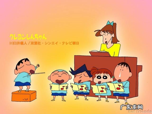 蜡笔小新作者资料 蜡笔小新作者简介