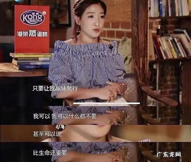 刘诗雯感情经历 刘诗雯个人资料历程简介