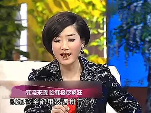 即使骂了10年凤凰传奇土,却也阻止不了他们征服世界 娘子啊哈you will not get hurt