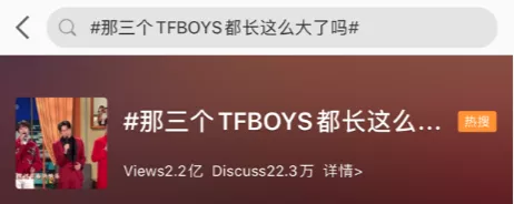 即使骂了10年凤凰传奇土,却也阻止不了他们征服世界 娘子啊哈you will not get hurt