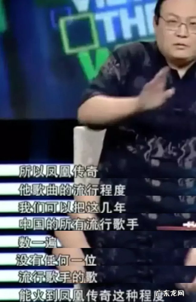 即使骂了10年凤凰传奇土,却也阻止不了他们征服世界 娘子啊哈you will not get hurt