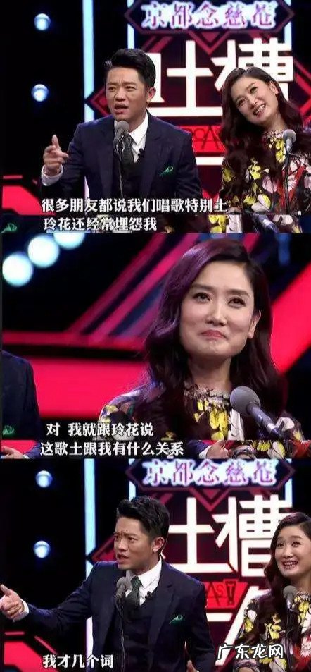 即使骂了10年凤凰传奇土,却也阻止不了他们征服世界 娘子啊哈you will not get hurt