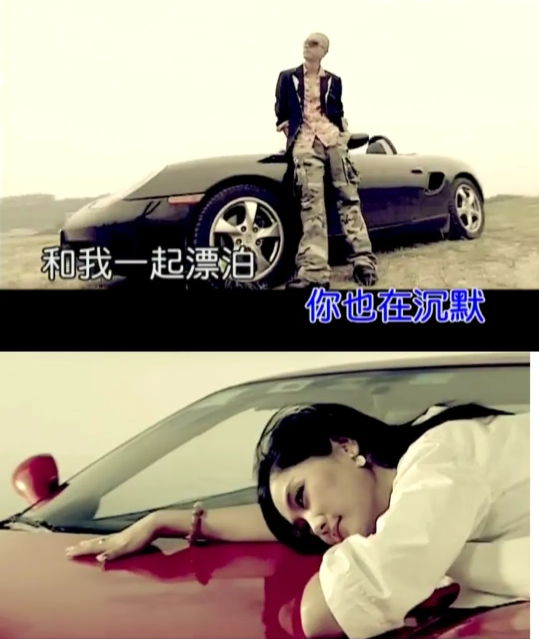 即使骂了10年凤凰传奇土,却也阻止不了他们征服世界 娘子啊哈you will not get hurt