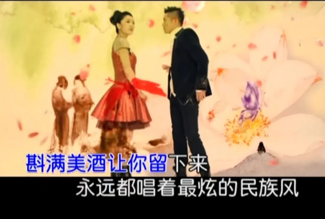 即使骂了10年凤凰传奇土,却也阻止不了他们征服世界 娘子啊哈you will not get hurt