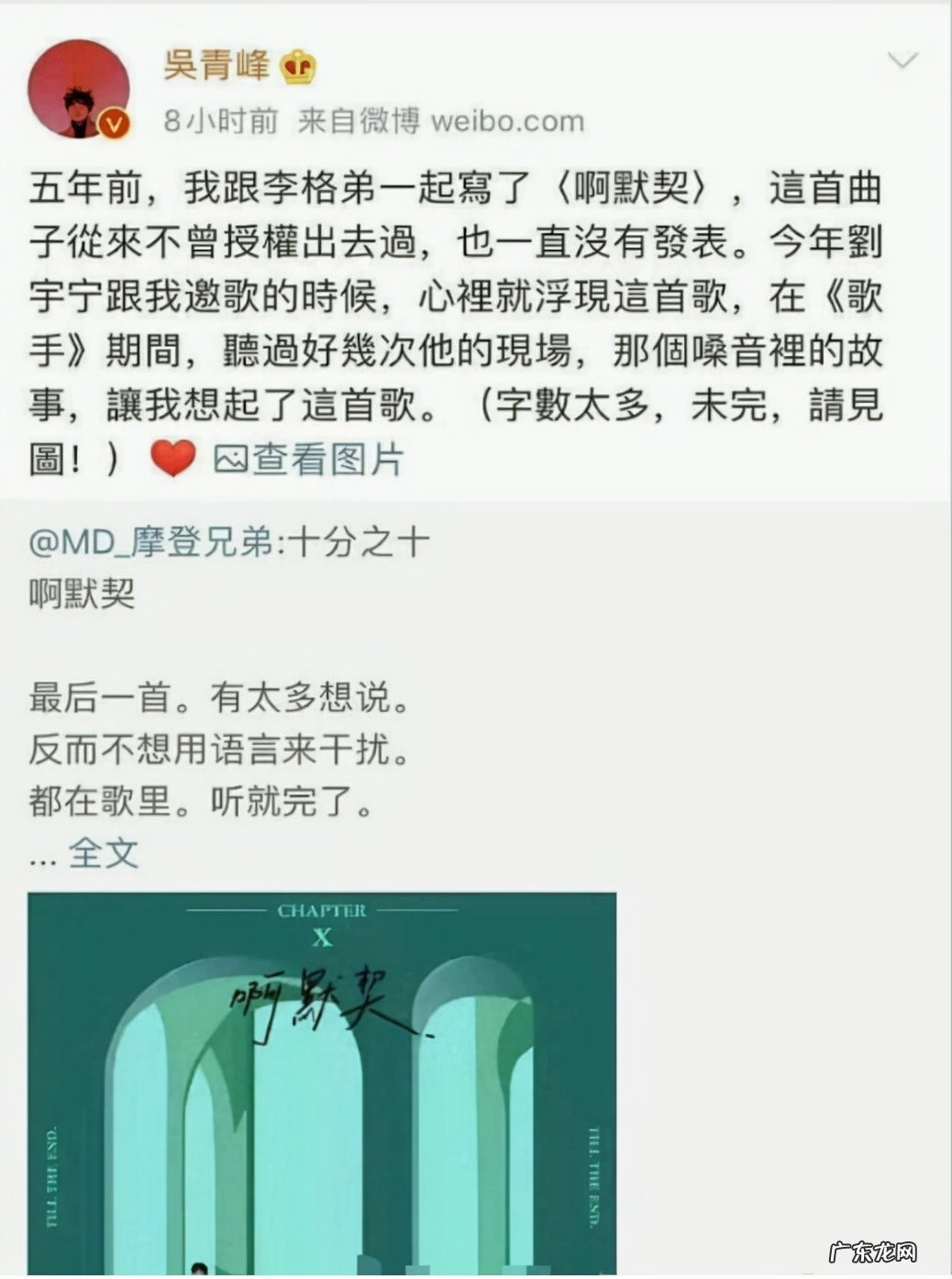 杨宗纬怎么不火了 杨宗纬个人资料及简历