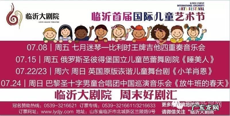 重磅!临沂中考成绩分档表出炉!各种报考指南看这里! 临沂市中考成绩查询系统
