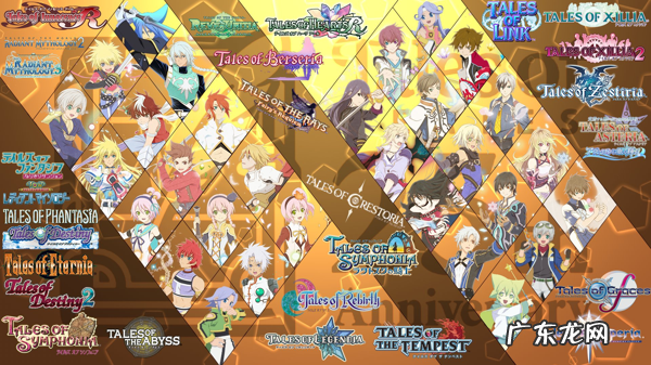 psp幻想传说隐藏攻略 psp幻想传说攻略书