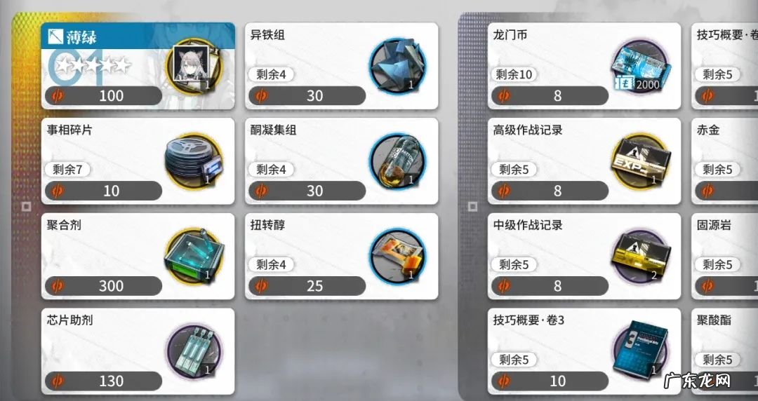 追忆之风new 追忆之风攻略2