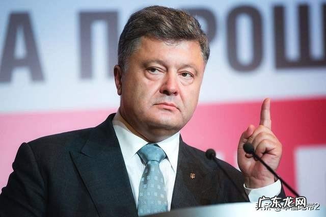 俄罗斯为何一直坚持与波罗申科作对,难道扳倒他就可以解除与乌克兰的一切分歧和危机?