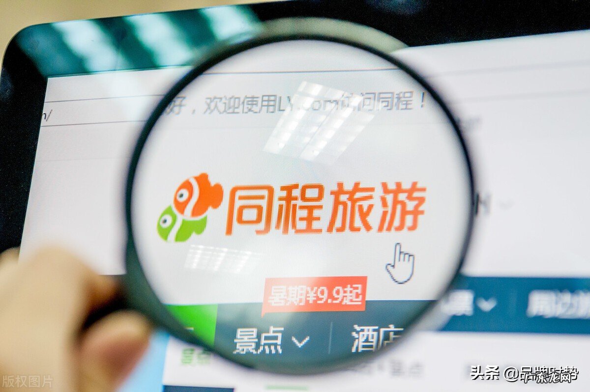 12580网订机票 买飞机票的官网app