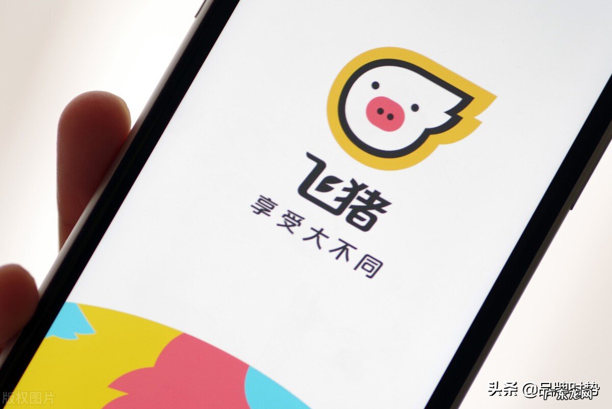 12580网订机票 买飞机票的官网app