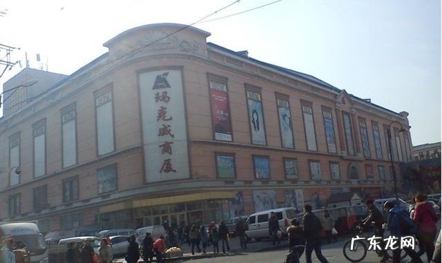 哈尔滨服装城属于什么区 哈西服装城地址