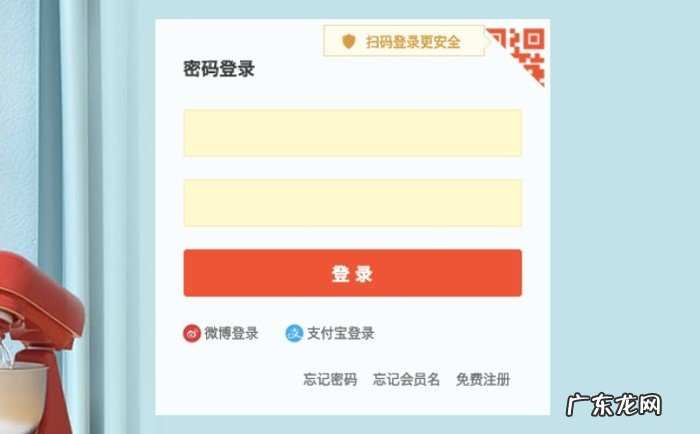 淘宝网开店 如何淘宝网上开店