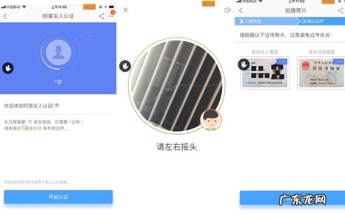 淘宝网开店 如何淘宝网上开店