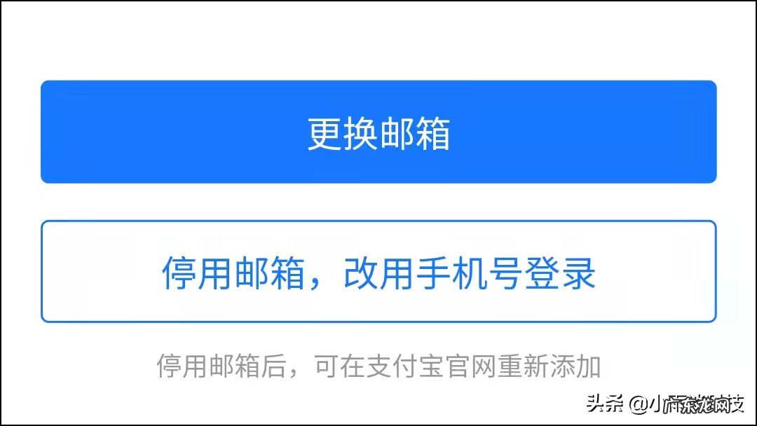 支付宝怎么申请 如何申请支付宝账号注册