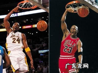 科比为什么没有达到乔丹的高度?