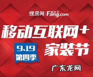 八大餐厅风水禁忌 北京迎宾饭店看风水