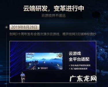 5G云游戏每天能体验多长时间-云游戏是按小时还是分钟收费的,有免费体验的吗?