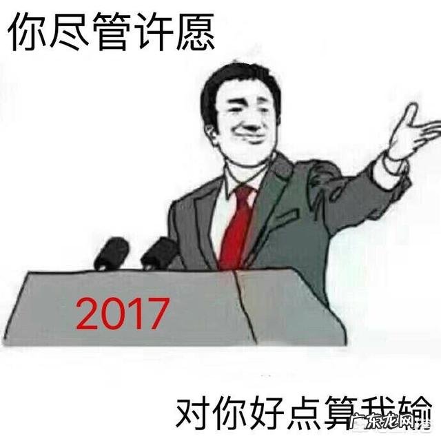 英国600万人请愿停止脱欧进程，而英政府回应一定确保脱欧。为何政府敢违背百姓意志？