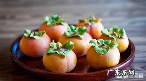 吃柿子有什么好处？