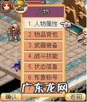 JAVA单机游戏 Java手机游戏大全