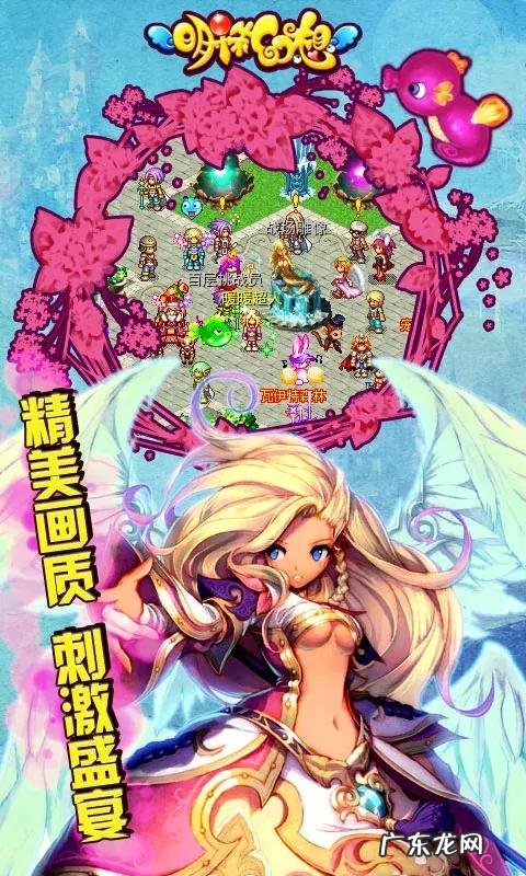 JAVA单机游戏 Java手机游戏大全