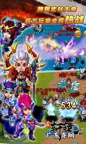 JAVA单机游戏 Java手机游戏大全