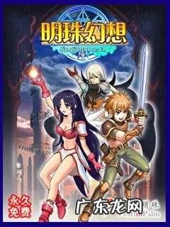 JAVA单机游戏 Java手机游戏大全