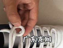 篮球鞋鞋带绑法 这样绑好看又牢固