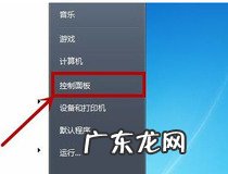 华硕笔记本电脑的升级步骤 你学会了吗
