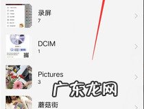 vivo手机怎么拼图相片 你学会了吗