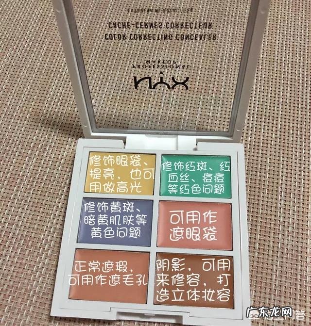 有什么好用的遮瑕膏,遮红血丝的,求推荐?