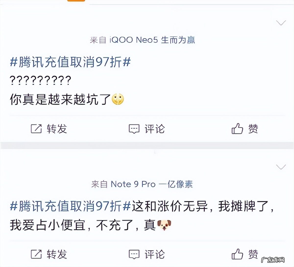 如何购买Q币 q币购买皮肤