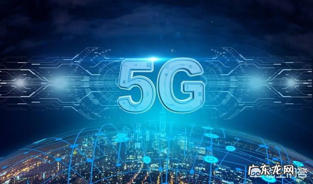 5G最快什么时候普及？