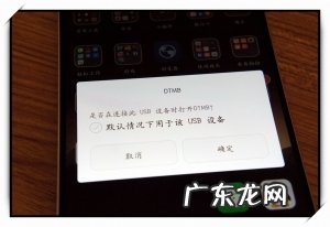 电视棒能在电视上用吗 手机电视棒