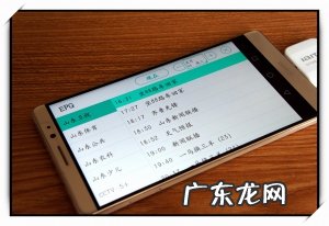 电视棒能在电视上用吗 手机电视棒