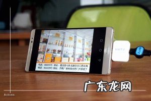 电视棒能在电视上用吗 手机电视棒