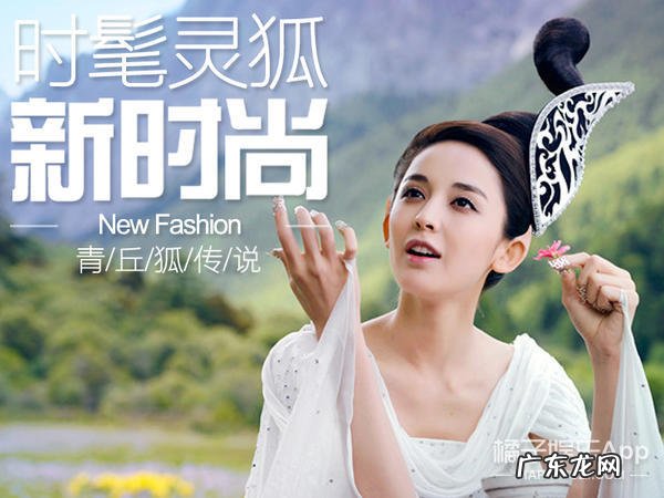 青丘狐传说配音演员表介绍 青丘狐传说演员表全部