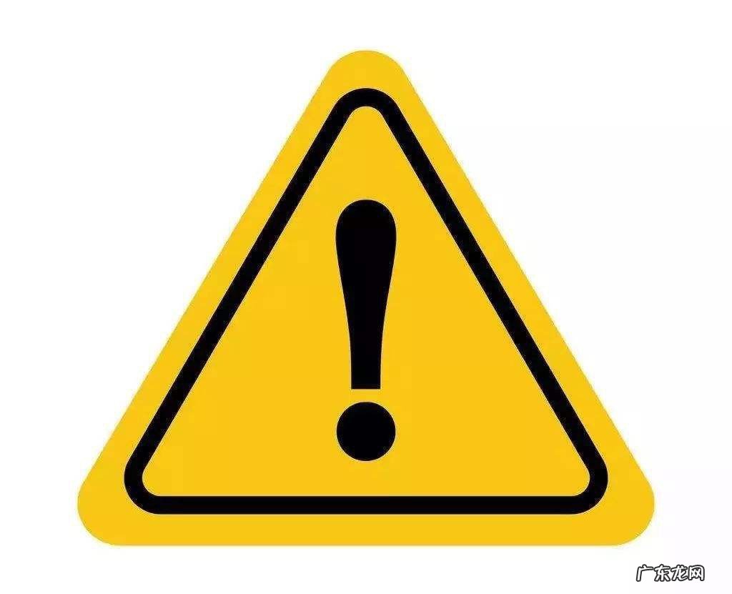 暴雨黄色预警是多少级