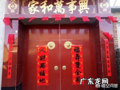 贴春联如何分左右?