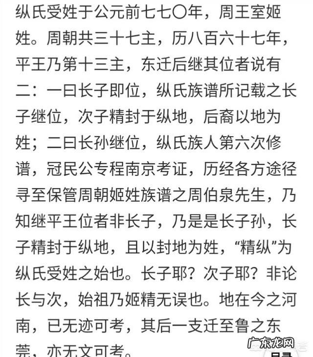 全国姓氏排名第一是哪个姓?你知道有哪些姓氏属于罕见姓氏?