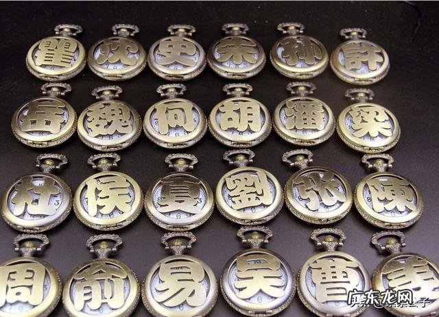 全国姓氏排名第一是哪个姓?你知道有哪些姓氏属于罕见姓氏?