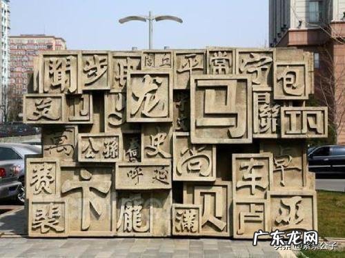 全国姓氏排名第一是哪个姓?你知道有哪些姓氏属于罕见姓氏?